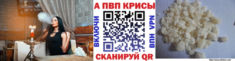 Купить  Жирновск  Alpha PVP VHQ 