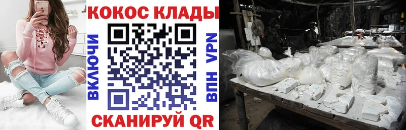 Купить закладки  Жирновск  Cocaine 97% 