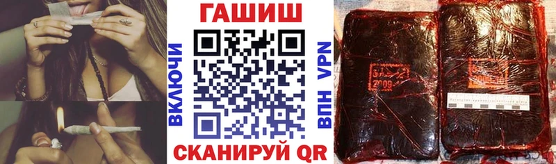 ГАШИШ индика сатива Купить Жирновск