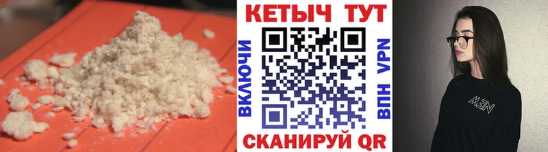 Купить где  Жирновск  КЕТАМИН VHQ 
