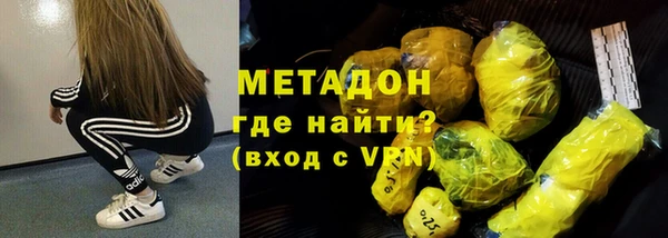 тгк Горняк