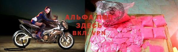прущая мука Гусиноозёрск