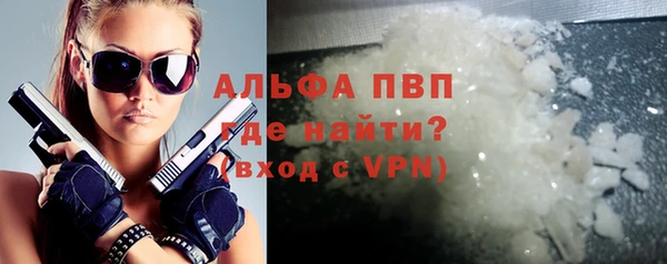прущая мука Гусиноозёрск