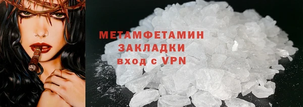 стафф Гусев