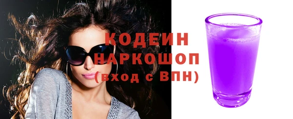 дурь Горнозаводск