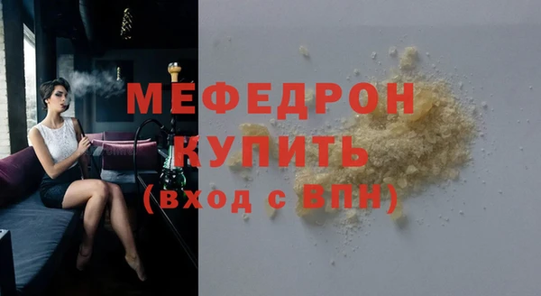 стафф Гусев