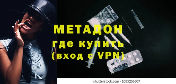 стафф Гусев
