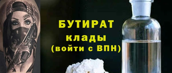 дурь Горнозаводск