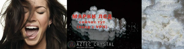 дживик Гусь-Хрустальный