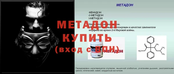прущая мука Гусиноозёрск