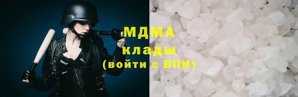 дурь Горнозаводск