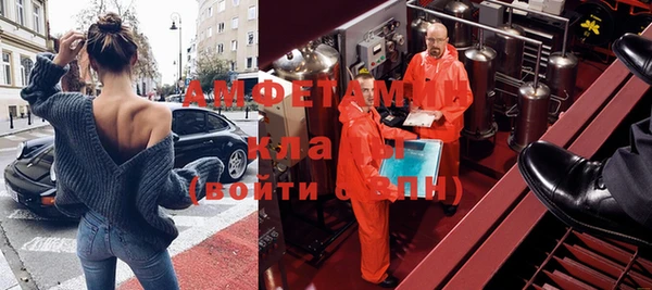 дурь Горнозаводск