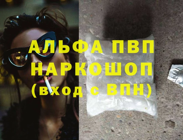 тгк Горняк