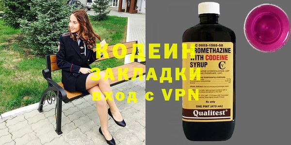 тгк Горняк