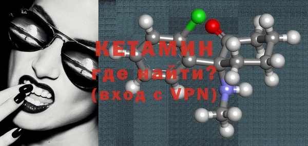 тгк Горняк