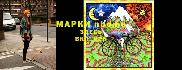 дурь Горнозаводск