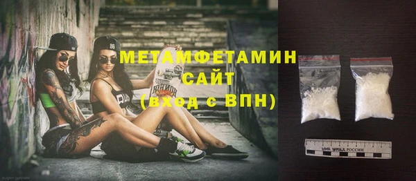 тгк Горняк