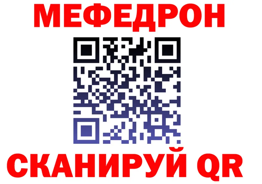 Меф VHQ маркетплейс это OMG Жирновск