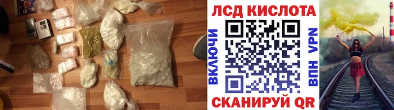 Лсд 25 экстази кислота  Купить  Жирновск 
