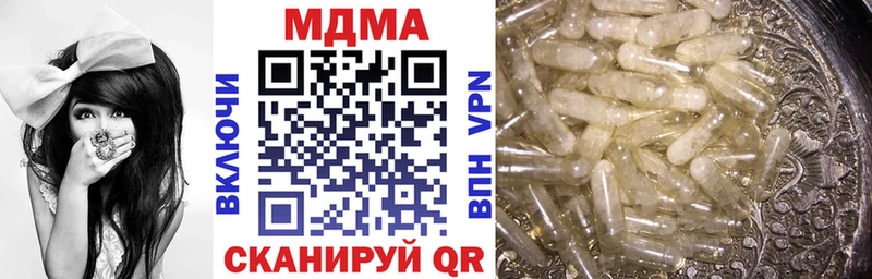 Купить  Жирновск  МДМА crystal 