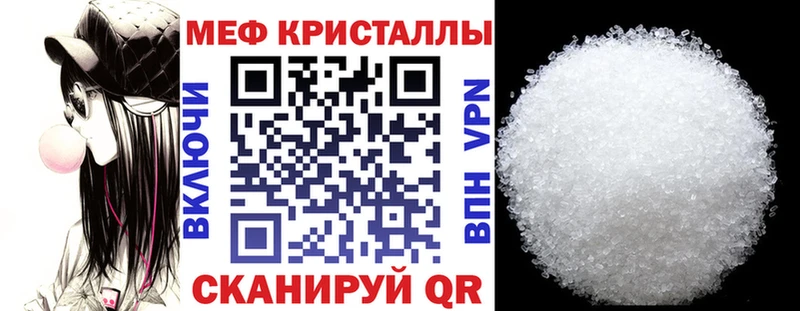 Купить закладки Жирновск Меф кристаллы