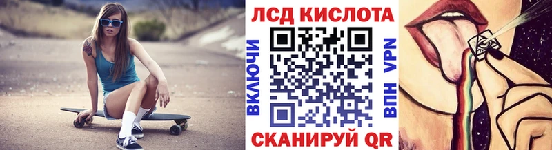 Купить  Жирновск  Наркотические марки 1,8мг 